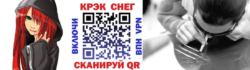 Купить наркотики цена Котельники COCAIN  МАРИХУАНА  Мефедрон  СК  ГАШИШ 