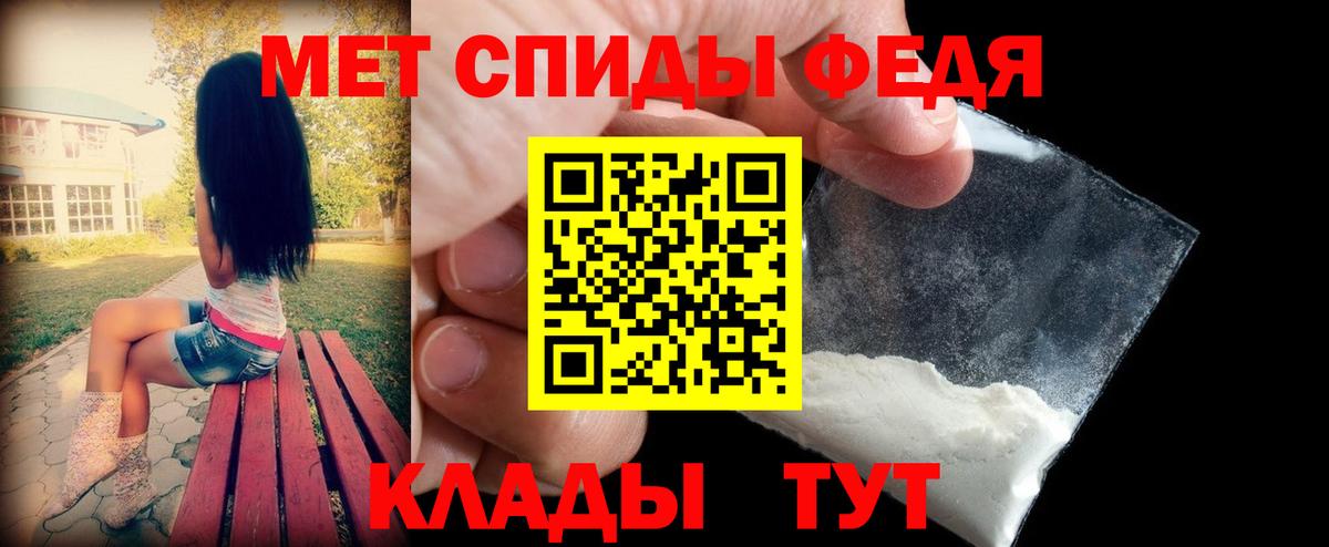 Amphetamine Розовый  АМФ  Котельники  Amphetamine  Вход с VPN 