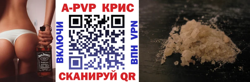 A-PVP мука  Котельники 