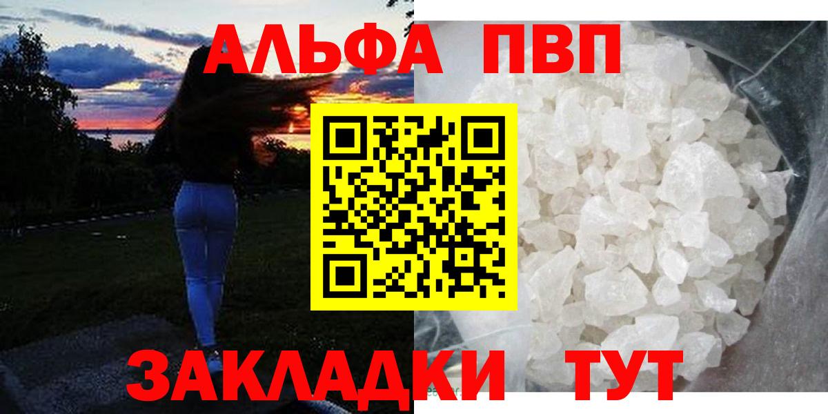 Alfa_PVP СК Котельники