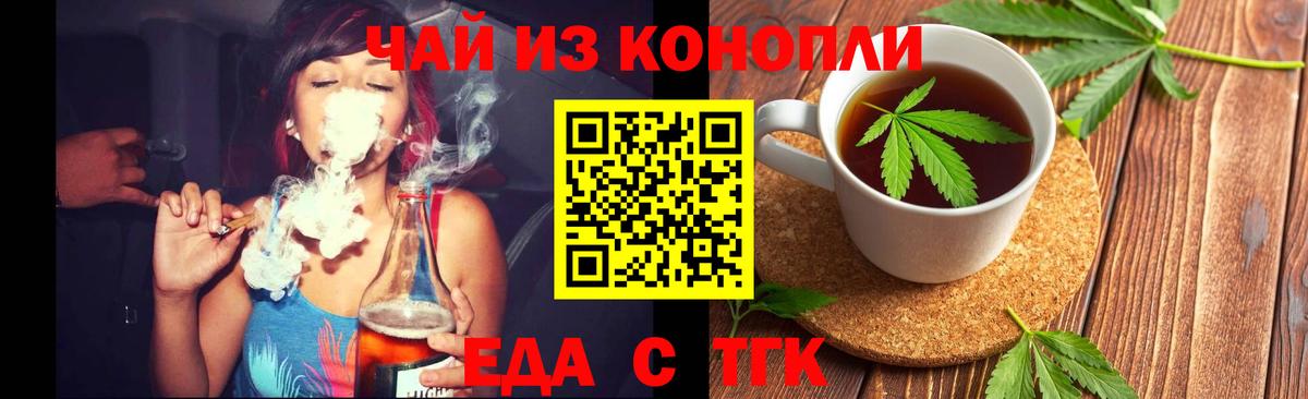 Котельники  Canna-Cookies марихуана  Вход с VPN 