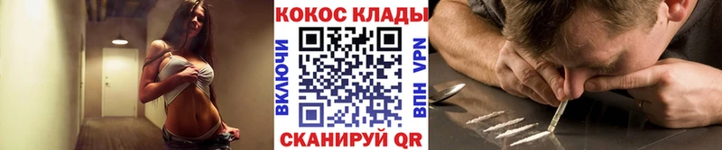 Cocaine Боливия  Котельники 