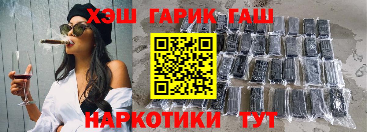 ГАШИШ AMNESIA HAZE  Вход с VPN  Котельники  Гашиш hashish 