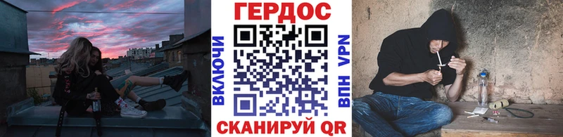 ГЕРОИН белый  Котельники 