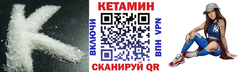 КЕТАМИН ketamine  купить  сайты  Котельники 