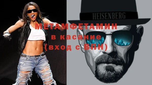 скорость Осинники