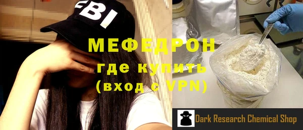 стаф Осташков
