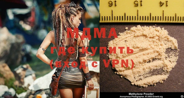 стаф Осташков