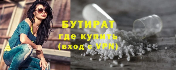 скорость Осинники