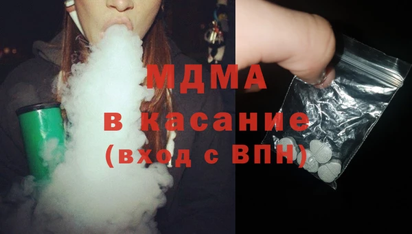 скорость Осинники