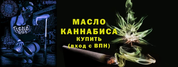 стаф Осташков