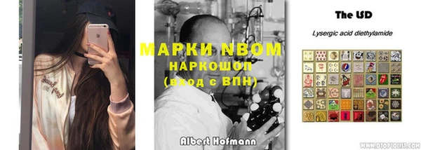 бошки Остров