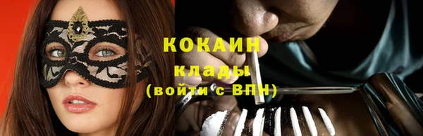 скорость Осинники