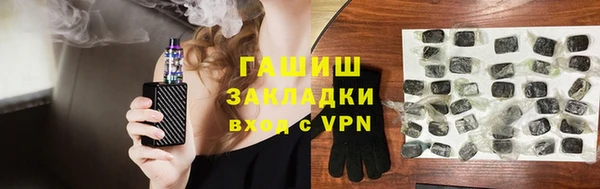 скорость Осинники