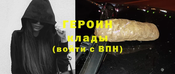 стаф Осташков