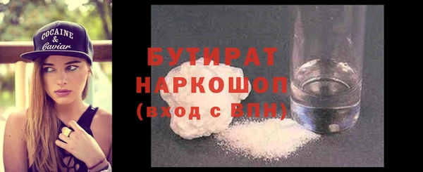 скорость Осинники