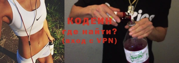 скорость Осинники