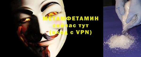 скорость Осинники