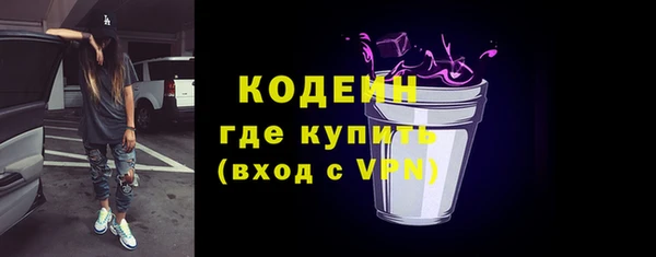 скорость Осинники