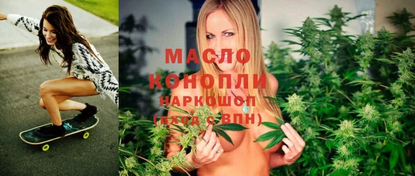 стаф Осташков