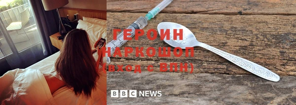 скорость Осинники