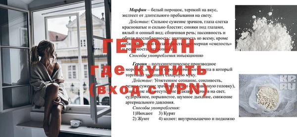 стаф Осташков