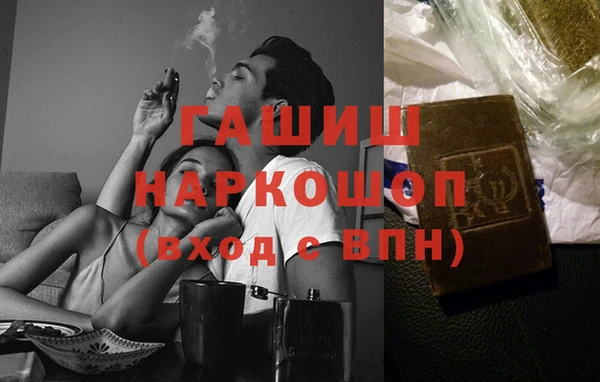 бошки Остров