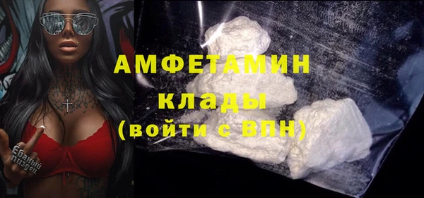 скорость Осинники