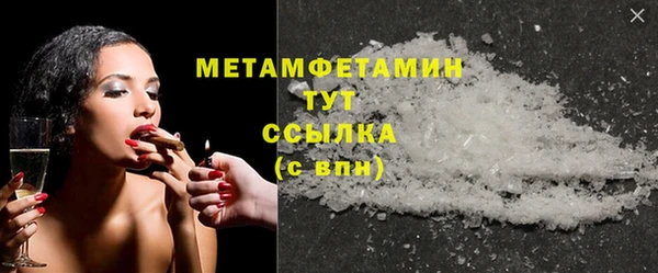 mdma Зеленокумск