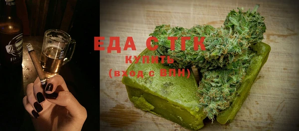 скорость Осинники