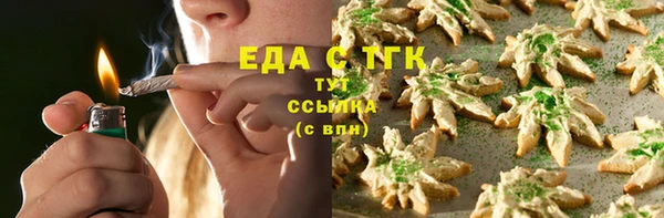 стаф Осташков