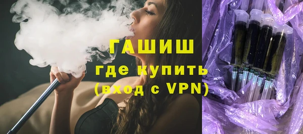 стаф Осташков