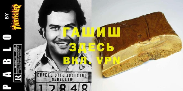 стаф Осташков