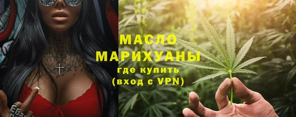 стаф Осташков