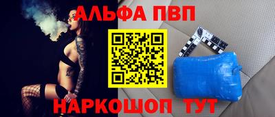 кокаин Гагарин