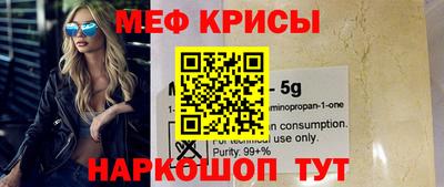 кокаин Гагарин