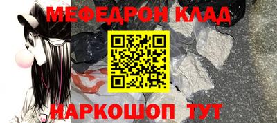 кокаин Гагарин