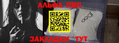 кокаин VHQ Апрелевка