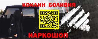 бошки Аргун