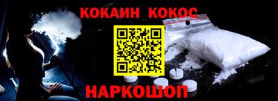 мефедрон VHQ Гай