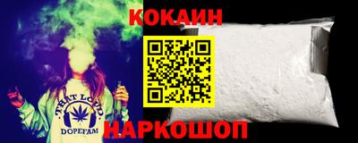 кокаин Гагарин
