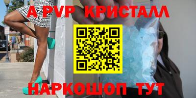 мефедрон VHQ Гай