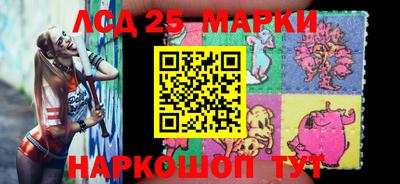 кристаллы Гатчина
