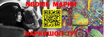 Альфа ПВП Апшеронск