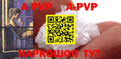 мефедрон VHQ Гай