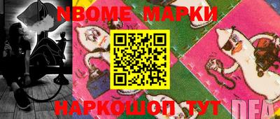 Альфа ПВП Апшеронск