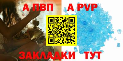 кристаллы Гатчина