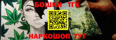 бошки Аргун