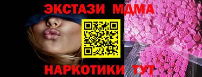 Альфа ПВП Апшеронск