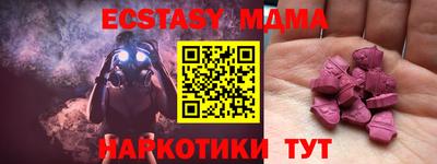 мефедрон VHQ Гай